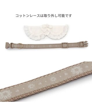 PET PARADISE ペットパラダイス コットンレース首輪  SS ベージュ