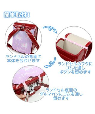 Mother garden マザーガーデン ユニコーン ランドセル 背あて ランドセル用