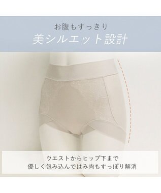 BRADELIS New York 【BRADELIS NewYork peace】　ソフトエアーショーツ26 パールグレージュ