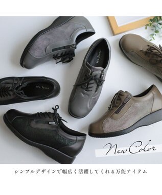 Pointer 日本製 本革コンフォートシューズ グレー×スクラッチ