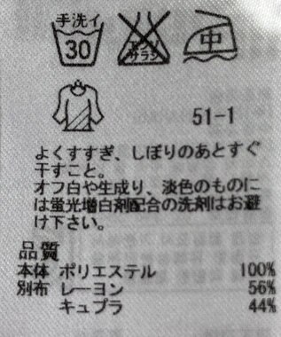 ONWARD Reuse Park 【23区】カットソー春夏 ブラック