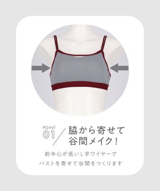 AMPHI ブラジャー 谷間をつくる ワイヤーが当たりにくい モールドカップ 【NAILS INC×AMPHI】 ブラ BLH307 アンフィ／ワコール グレー