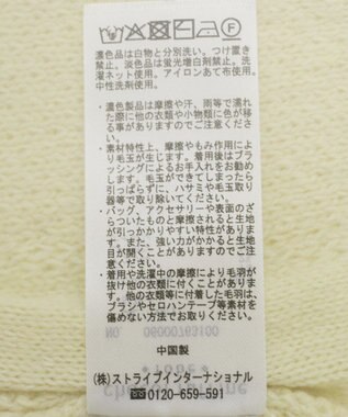 Green Parks フリンジニットプルオーバー Ivory