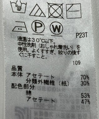 ONWARD Reuse Park 【ICB】ニット春夏 ベージュ