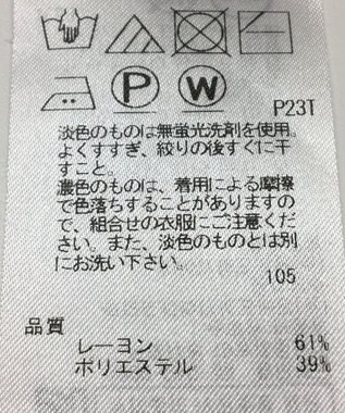 ONWARD Reuse Park 【組曲】ニット秋冬 パープル