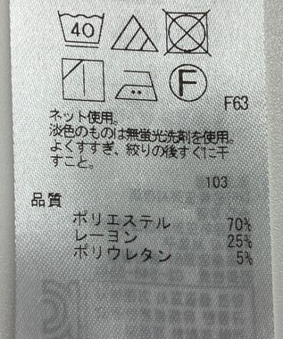 ONWARD Reuse Park 【組曲】スカート春夏 グレー