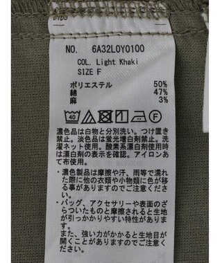 Green Parks 綿麻混ノーカラーブルゾン Light Khaki