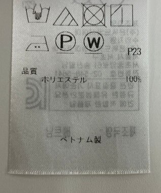 ONWARD Reuse Park 【23区】ブラウス春夏 イエロー