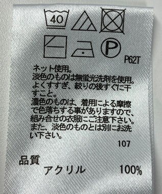 ONWARD Reuse Park 【any FAM】ニット春夏 イエロー
