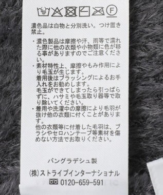 AMERICAN HOLIC 【2WAY】シャギーニットチューブトップ Charcoal Gray