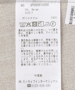 CRAFT STANDARD BOUTIQUE リネンライクフレアジャンパースカート Beige