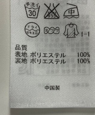 ONWARD Reuse Park 【23区】スカート春夏 ネイビー