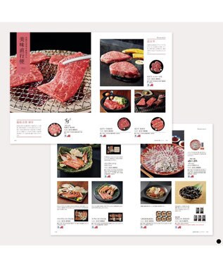 PRESENTERS ROOM Mistral(ミストラル) ギフトカタログ＜イングリッシュラベンダー＞ -