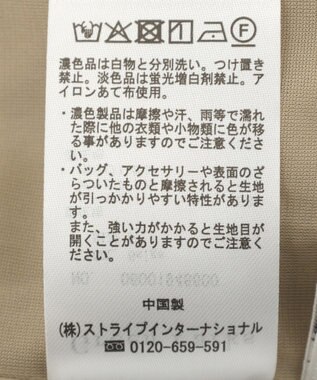 Green Parks ジャガードフリルサロペット Beige