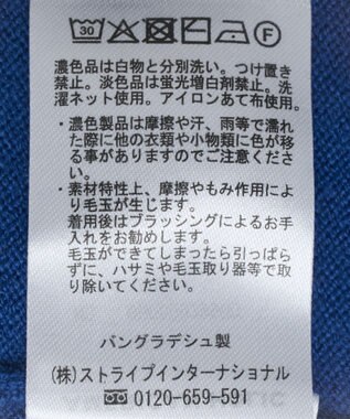 AMERICAN HOLIC バイパチラグランニットプルオーバー Blue