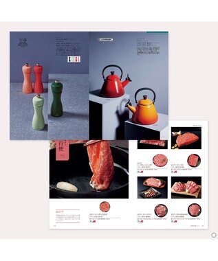 antina gift studio Mistral(ミストラル) ギフトカタログ＜セントマリー＞ -