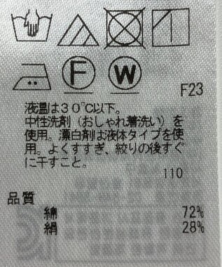ONWARD Reuse Park 【23区】ワンピース秋冬 オレンジ