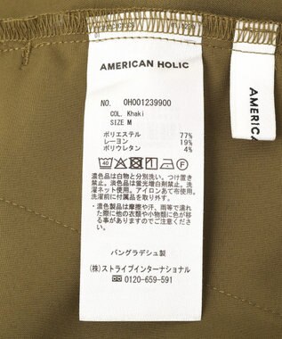 AMERICAN HOLIC リボン付きタックワイドパンツ Khaki