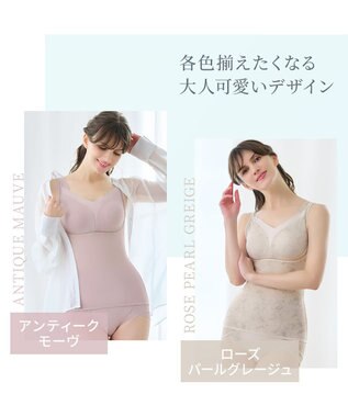 BRADELIS New York 【Yukine inc. 】ゆきねえモアソフト快適バストホールドシェイプブラキャミ24 通気性抜群 接触冷感で快適 補正 ブラトップ YH524101 アンティークモーヴ