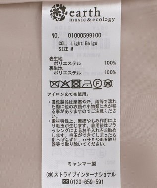 earth music&ecology 【フード取り外し可】2WAYフードコート Light Beige