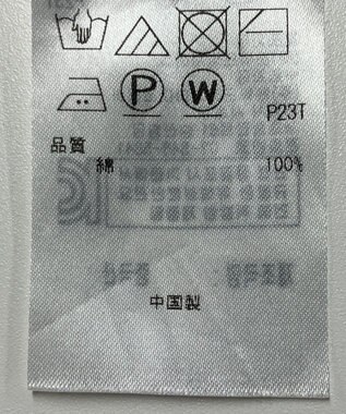 ONWARD Reuse Park 【自由区】ニット春夏 ピンク