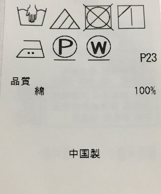 ONWARD Reuse Park 【23区】ジャケット春夏 グリーン