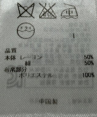 ONWARD Reuse Park 【ICB】ニット春夏 ネイビー