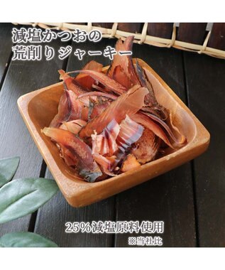 PET PARADISE プレミアムフード 減塩かつお荒削りジャーキー 35g 国産 -