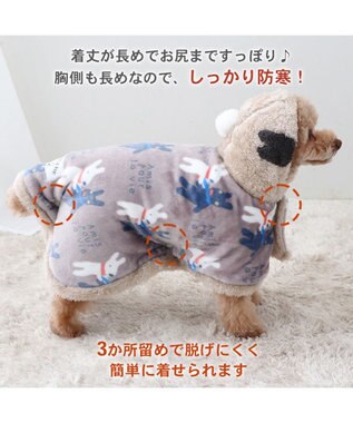 PET PARADISE リサとガスパール 着る毛布 《であい柄》 小型犬 であい柄