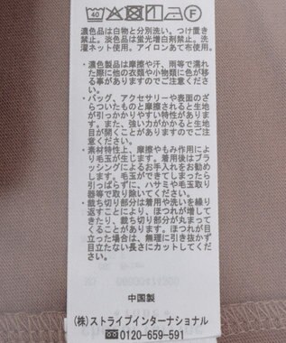 Green Parks レースビスチェドッキングチュニック Brown