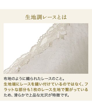 BRADELIS New York 【BRADELIS NewYork peace】 ハートフルカップビューティフルブラキャミソール25 ブラデリス ノンワイヤー 補整下着 補正 シェイパー カップ付き ブラトップ ブラキャミ シアーグレージュ