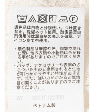 Green Parks イロイロインナー（レース） Ecru