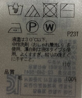 ONWARD Reuse Park 【23区】ニット秋冬 ネイビー