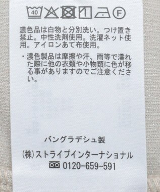 CRAFT STANDARD BOUTIQUE ラメテレコタンクトップ Ivory