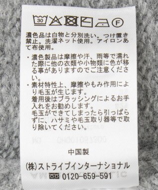 AMERICAN HOLIC ニュアンスライン柄ニットプルオーバー Gray Mixture