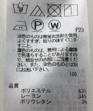 ONWARD Reuse Park 【23区】パンツ秋冬 オフホワイト