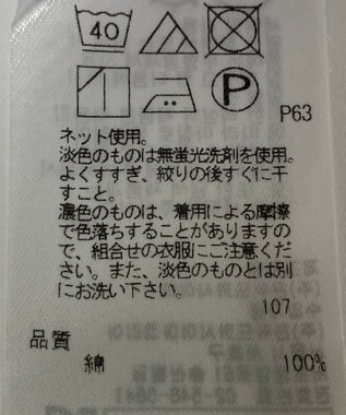 ONWARD Reuse Park 【23区】カットソー春夏 ホワイト