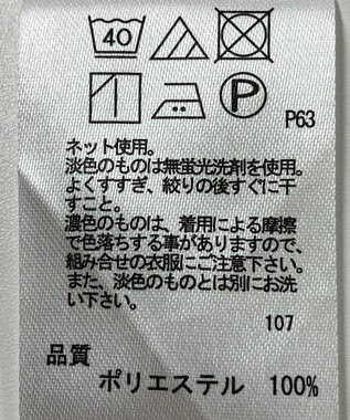 ONWARD Reuse Park 【any SiS】カットソー春夏 ネイビー