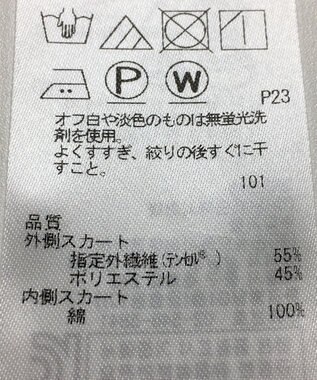 ONWARD Reuse Park 【自由区】スカート春夏 グリーン