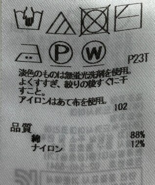 ONWARD Reuse Park 【23区】スカート秋冬 ブルー