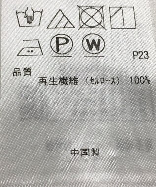 ONWARD Reuse Park 【23区】ブラウス春夏 ブルー