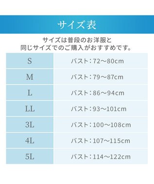 BRADELIS New York 【Yukine inc. 】ゆきねえモアソフト快適ホールドブラ24  接触冷感 ノンワイヤーでラクに補正 ブラジャー YH124201 クリームベージュ