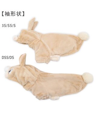 PET PARADISE ディズニー バンビ ミスバニー なりきり パーカー 小型犬 ベージュ