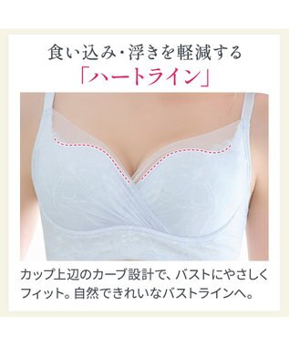 BRADELIS New York 【BRADELIS NewYork peace】　キャッチャーカップソフトエアーブラ26 パウダーブルー