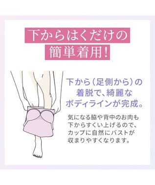 BRADELIS New York 【BRADELIS NewYork peace / ノンワイヤー】綿さらタッチ!ナチュラルフィットブラキャミ25 ブラデリス 補正 下着 カップ付き ブラトップ キャミソール ローズ