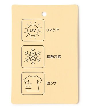 ANY 【洗濯機可/UVケア/接触冷感】ドロストピケカーディガン ベージュ