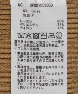 CRAFT STANDARD BOUTIQUE 半袖２ｗａｙリブポロニット Beige