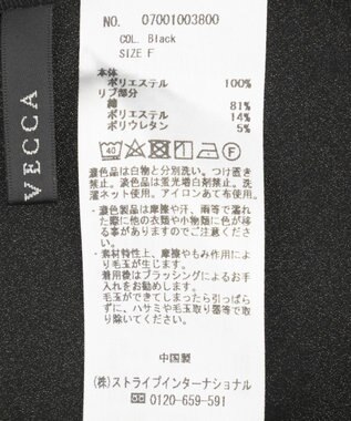 YECCA VECCA リブMIXジョーゼットブラウス Off White