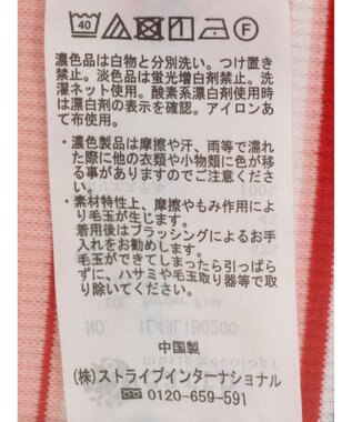 earth music&ecology コード付きキャミソール Border Pink