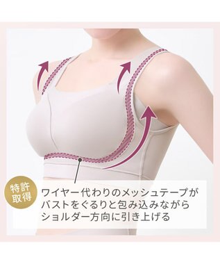 BRADELIS New York 【Yukine inc. 】ゆきねえとろりソフトシルク混ブラ25 ブラデリス 着心地重視のノンワイヤー補正ブラ トープ